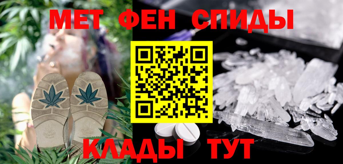 Амфетамин 97% Екатеринбург