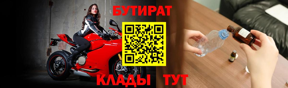 ГАШ  АМФ   МЕФ кристаллы  Екатеринбург  Конопля  Вход с VPN 