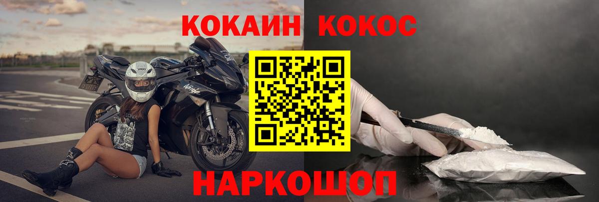 Екатеринбург  Cocaine Перу  Кокаин Перу  Вход с VPN 