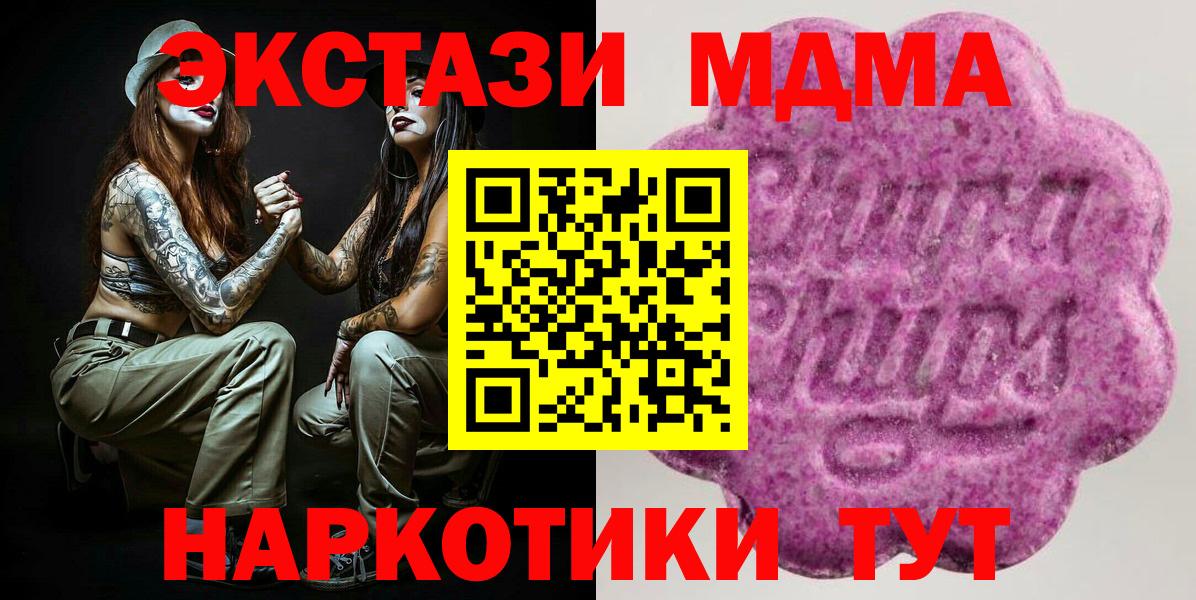 Экстази DUBAI  Экстази Cube  Екатеринбург  Вход с VPN 