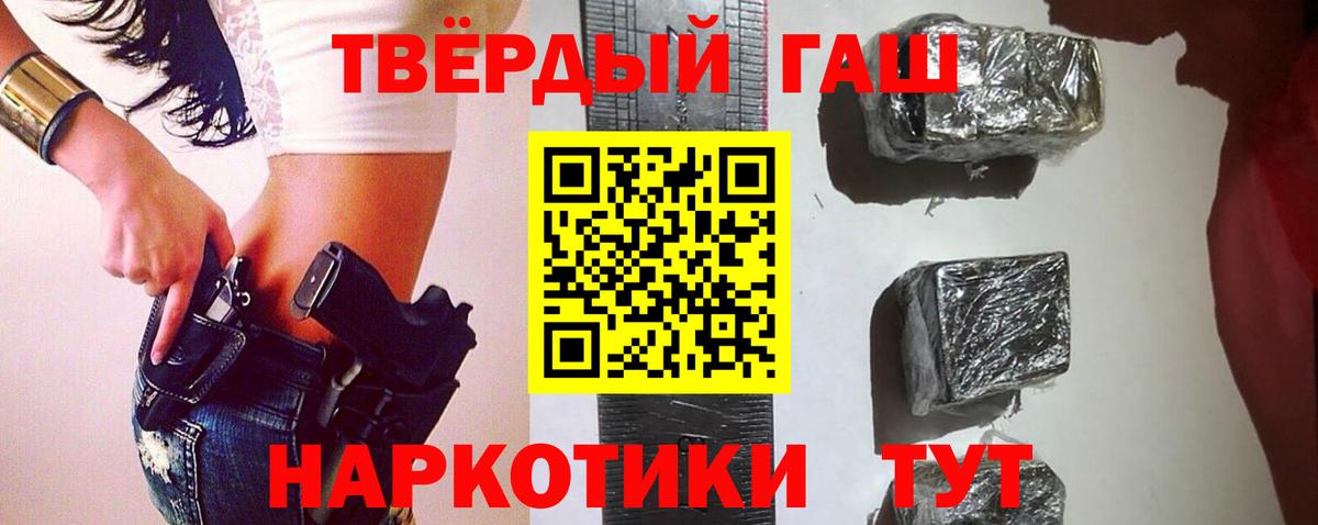 Екатеринбург  Гашиш гашик  как найти   ГАШИШ  Вход с VPN  ГАШ AMNESIA HAZE 