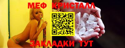 каннабис Жуковский