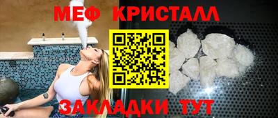 ALPHA-PVP Балашиха