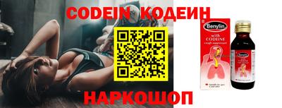 мяу мяу кристалл Балаково