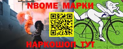 a pvp Балахна