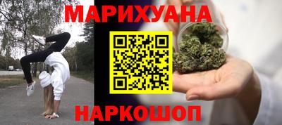 мяу мяу кристалл Балаково