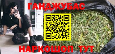 мяу мяу кристалл Балаково