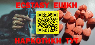 мяу мяу кристалл Балаково
