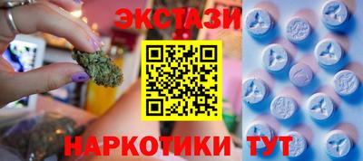 мяу мяу кристалл Балаково