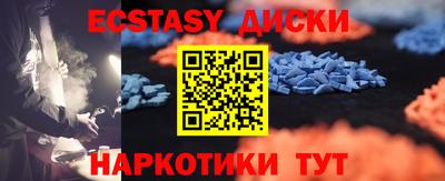 мяу мяу кристалл Балаково