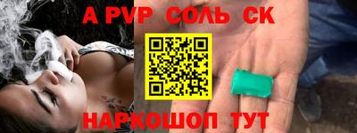 a pvp Балахна