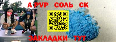 ALPHA-PVP Балашиха