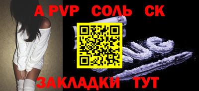 ALPHA-PVP Балашиха