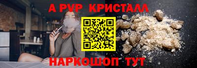 a pvp Балахна