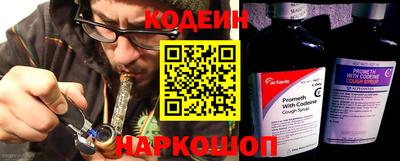 мяу мяу кристалл Балаково