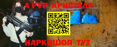 a pvp Балахна