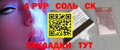 a pvp Балахна