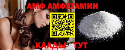 ALPHA-PVP Балашиха