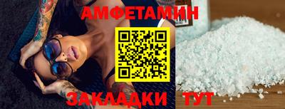 меф VHQ Заволжье