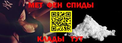мяу мяу кристалл Балаково