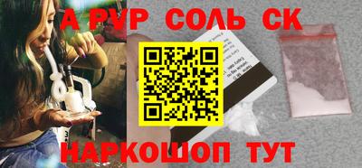 a pvp Балахна