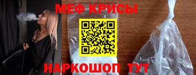 ALPHA-PVP Балашиха