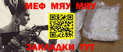 ALPHA-PVP Балашиха
