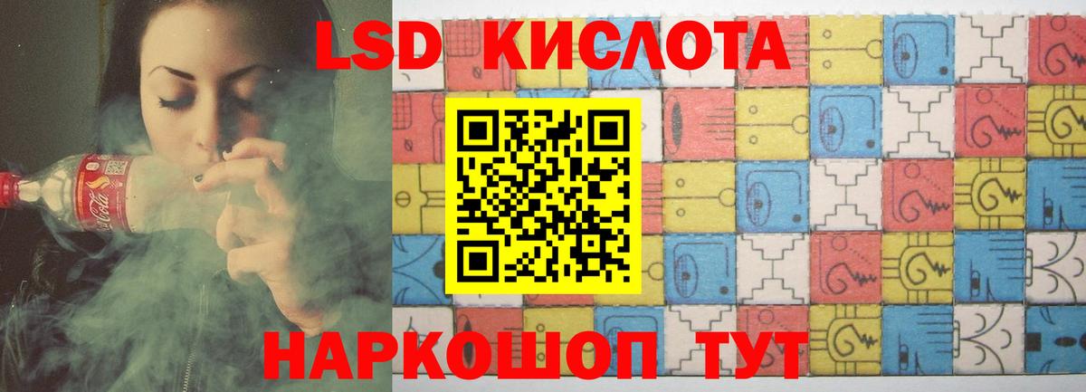ЛСД экстази ecstasy Екатеринбург