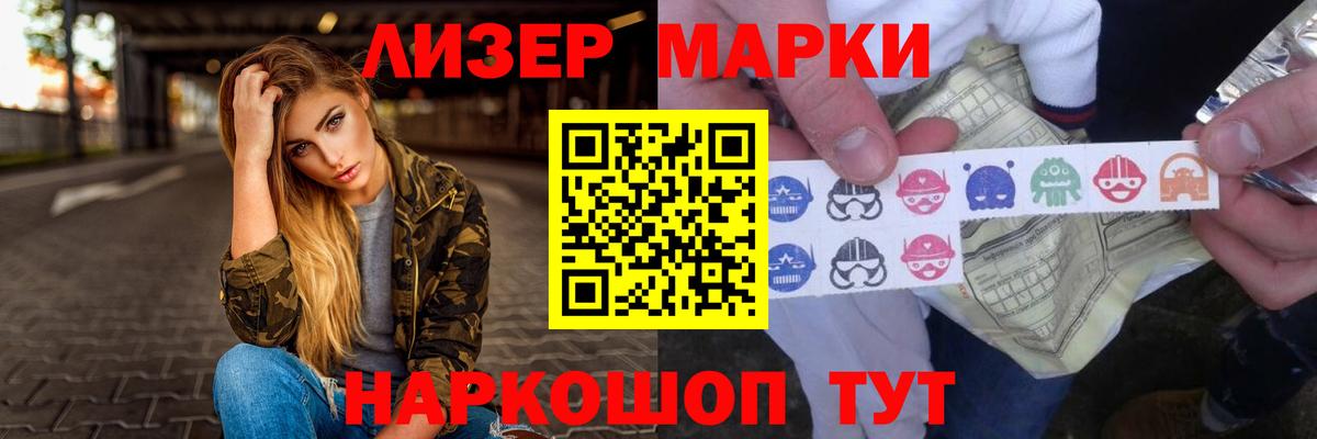Екатеринбург  ЛСД экстази ecstasy  Вход с VPN 