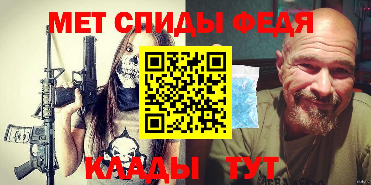 МЕТАМФЕТАМИН Methamphetamine Екатеринбург