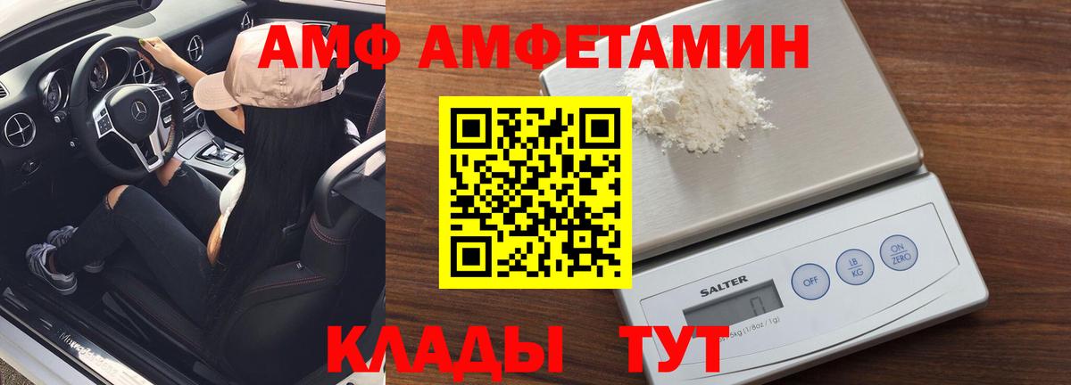Екатеринбург  Первитин Methamphetamine  Метамфетамин  Вход с VPN 