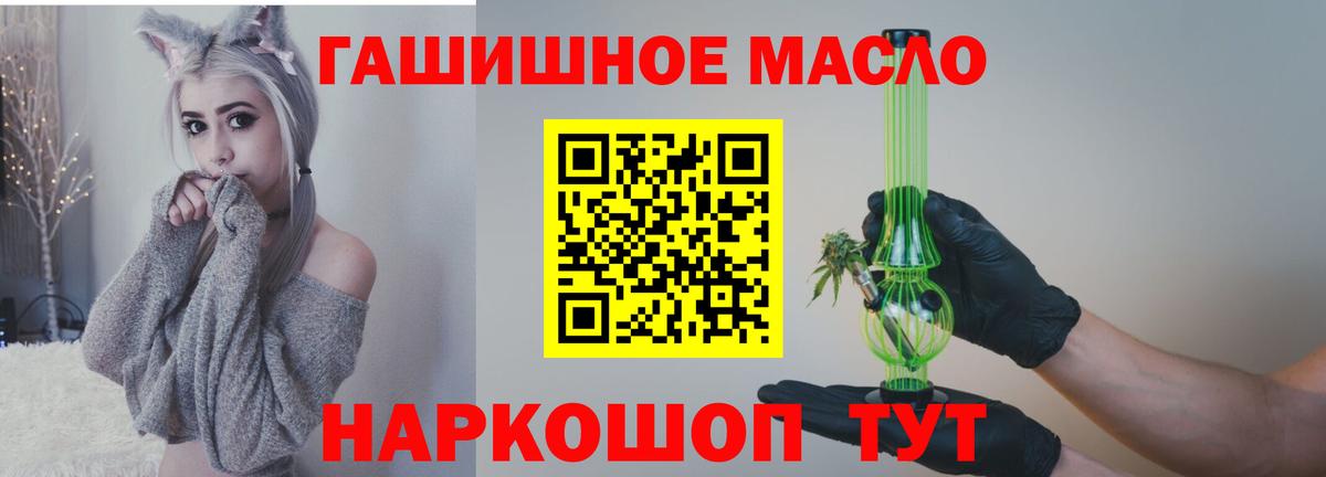 Екатеринбург  продажа наркотиков  Вход с VPN  kraken tor  Дистиллят ТГК Wax 