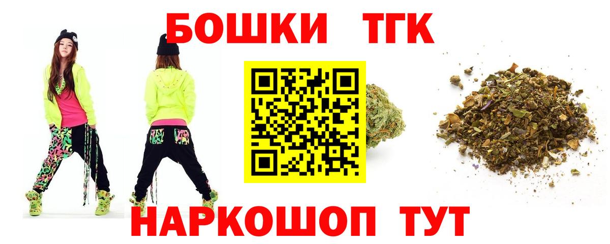 Бошки марихуана планчик  Марихуана White Widow  Вход с VPN  Екатеринбург 